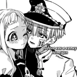 Telegram sticker ❤️ love manga @rat_corner