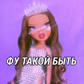 Telegram sticker 🙄 пикчи 🙄