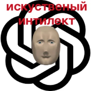 Telegram sticker 🧠 Stonks📉