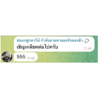 Video sticker 🥰 Ho nok huk Bar Hee