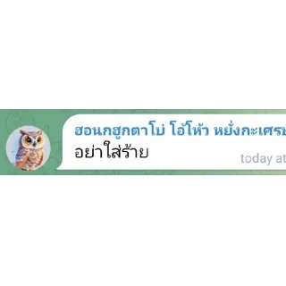 Telegram sticker 👍 Ho nok huk Bar Hee