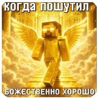 Telegram stiker 🌟 стики тут 👉 @stcksound