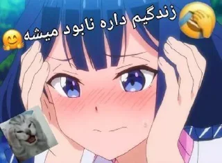 Telegram sticker 😂 @barusu_s @barusu_a :: @fStikBot