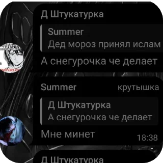Telegram sticker 👍 Хз :: @fStikBot