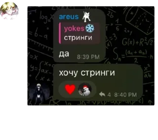 Sticker 🪤 Хз :: @fStikBot