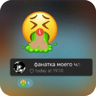 Telegram sticker 👍 Хз :: @fStikBot