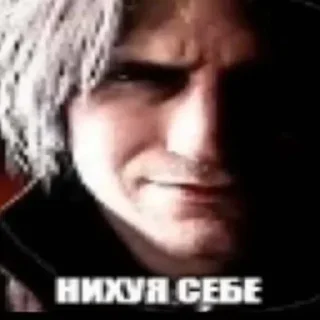 Telegram sticker 😨 Больше стиков тут: @stikery4