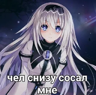 Телеграм стикер 🌟 @Пятьдесят оттенков мемного