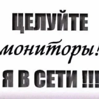 Video sticker 😄 @Пятьдесят оттенков мемного