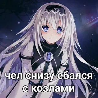 Телеграм стикер 🌟 @Пятьдесят оттенков мемного