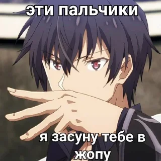Телеграм стикер 🌟 @Пятьдесят оттенков мемного