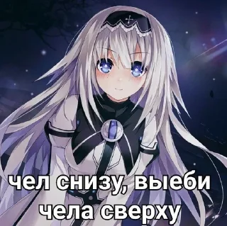 Телеграм стикер 🌟 @Пятьдесят оттенков мемного