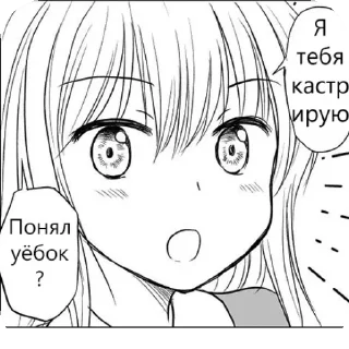 Sticker 👍 @Пятьдесят оттенков мемного