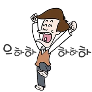 Sticker 💬 어디니? 내 목소리 둘리니? By @KakaoEmoticon