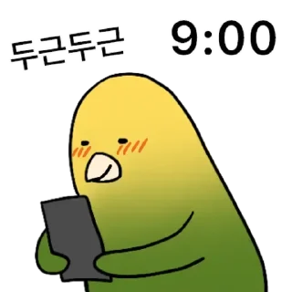 Telegram sticker 💬 투자 전문가, 껄무새 2 By @KakaoEmoticon