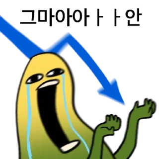 Video sticker 💬 투자 전문가, 껄무새 2 By @KakaoEmoticon