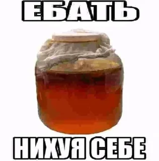 Телеграм стикер 🌟 пиздея :: @fStikBot