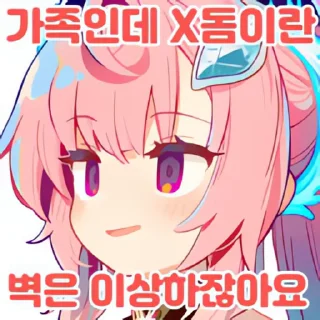 Video sticker 👻 저세상 AI 띵조콘 @DCConSticker