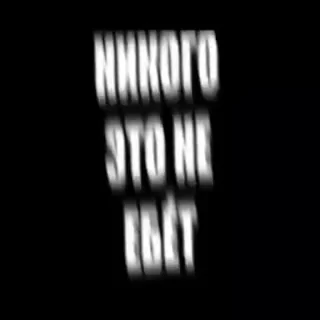 Video sticker 🥱 Immrtlglist2 :: @fStikBot