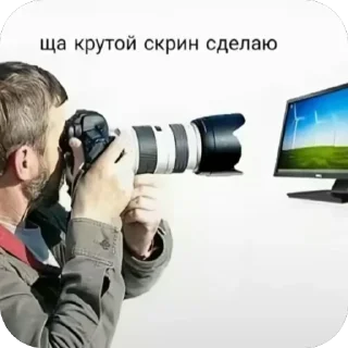 Telegram sticker 🫥 ПРОСТОФИЛЯ😣😜😕🤓😕😗🙂‍↔️😜(@SY_SHADY) ➡️ @Ctikerubot