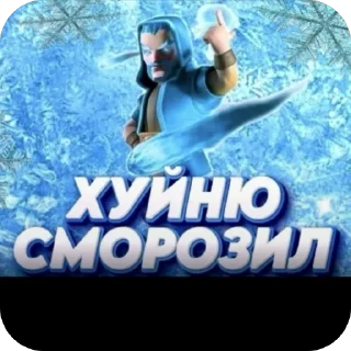 Telegram sticker 🫥 ПРОСТОФИЛЯ😣😜😕🤓😕😗🙂‍↔️😜(@SY_SHADY) ➡️ @Ctikerubot