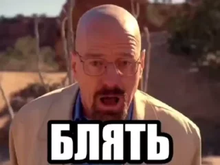 Video sticker 🌟 Больше стиков тут: @stikery4