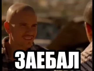 Video sticker 🌟 Больше стиков тут: @stikery4