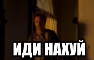 Video sticker 🌟 Больше стиков тут: @stikery4