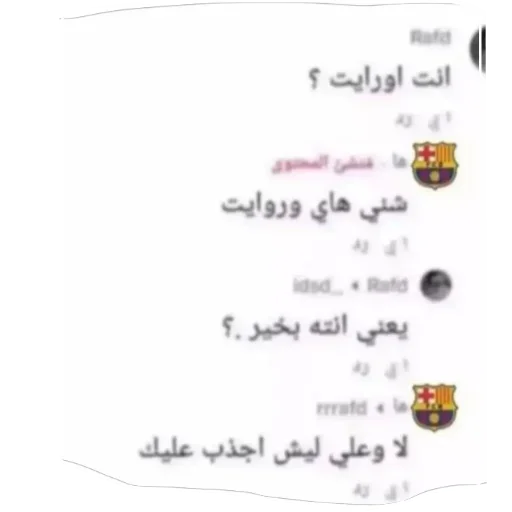 Telegram sticker 👍 For dear @MN4CE :: @fStikBot