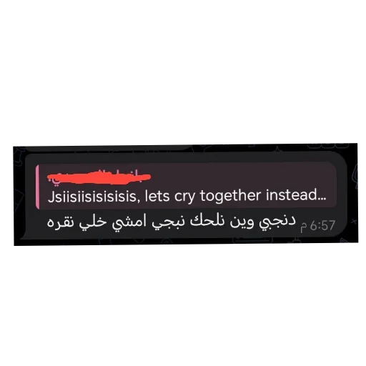 Telegram sticker 👍 For dear @MN4CE :: @fStikBot