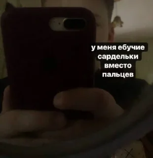 Telegram sticker 🤩 даня докс @sozdat_stikery_bot