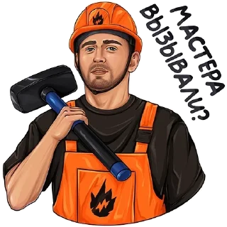 Telegram sticker 🔨 Больше стиков тут: @mkioz