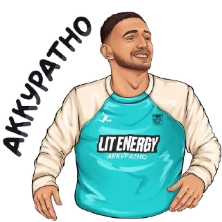 Sticker 🙌 Больше стиков тут: @mkioz