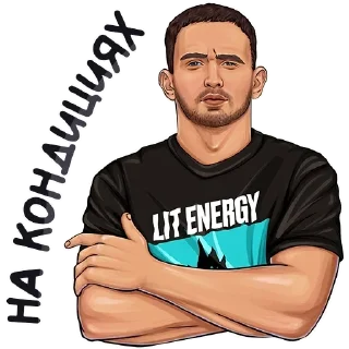 Video sticker 💪 Больше стиков тут: @mkioz