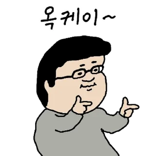 Telegram sticker 💬 싸움짱 덕철이 By @KakaoEmoticon)