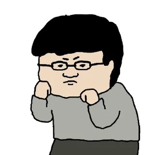 Sticker 💬 싸움짱 덕철이 By @KakaoEmoticon)