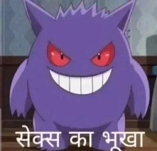 Sticker 😈 Kaala Khatta🤤 :: @fStikBot