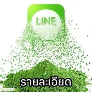 Telegram sticker ⭐ ตลกส้นตีน