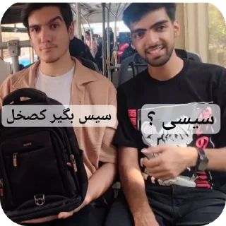Telegram sticker 🧥 KoosBazan