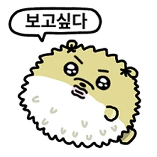Telegram sticker ⭐ 바다속 복슬이들 @manbull_sticker_bot