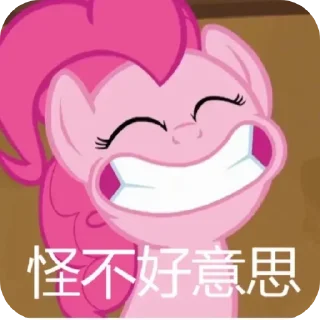 Telegram sticker 👍 zaochuanqiu