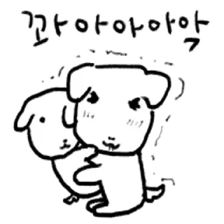 Telegram sticker 😊 듀.. 가나디2