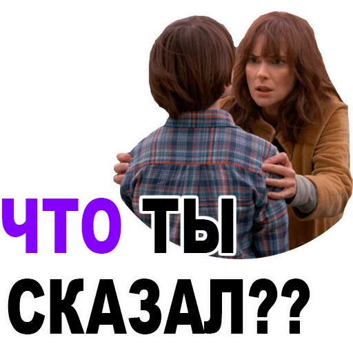 Telegram sticker 😱 Stranger Things @stickersb2b