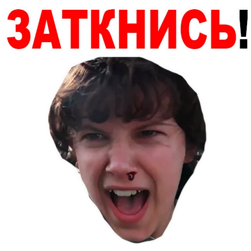 Telegram sticker 😡 Stranger Things @stickersb2b