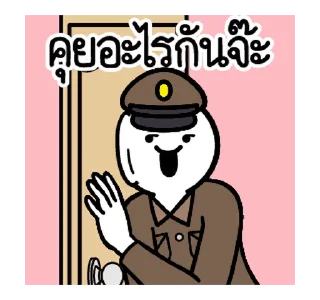 Video sticker ⭐ ดึ๊บ ดึ๊บ (@sticker_thailand) (@nenkay_official)