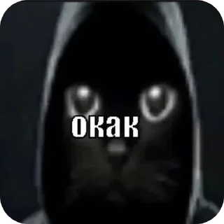 Video sticker 😨 рис создала