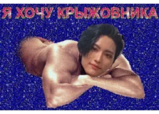 Sticker 🍓 рис создала