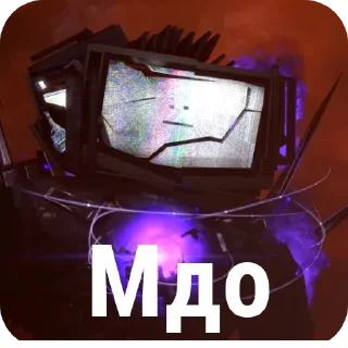 Telegram sticker 📺 Скиби стикеры ;) @Drag3321