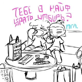 Video sticker 🩵 Сесё