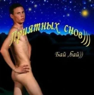 Telegram sticker 💋 вот. да. :: @fStikBot
